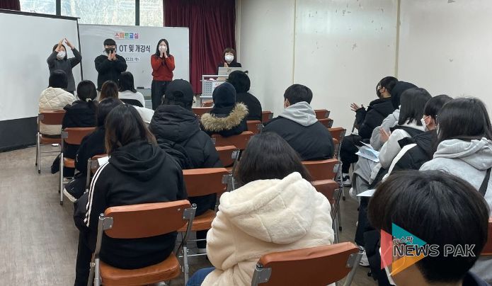 안산시청소년지원센터 꿈드림, 2023년 검정고시 대비 스마트교실 개강