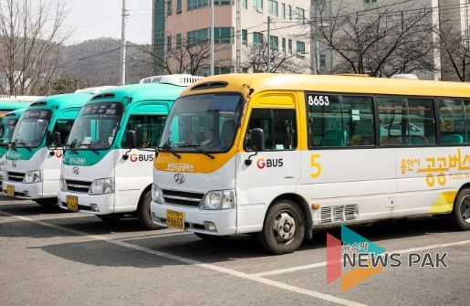 용인특례시가 제4차 지방대중교통계획을 수립해 2026년까지 버스준공영제 노선을 131개로 확대한다.