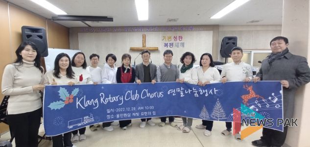 원삼면 지역사회보장협의체가 새빛요한의 집에서 시각 장애인과 기관 종사자들에게 짜장면을 대접했다.