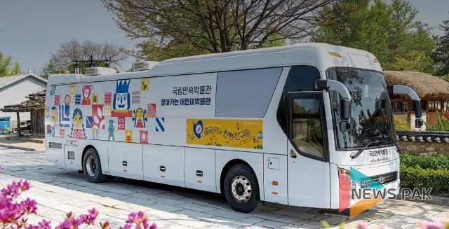 안산시 산업역사박물관, 2023년 민속생활사박물관 협력망 사업 2건 선정