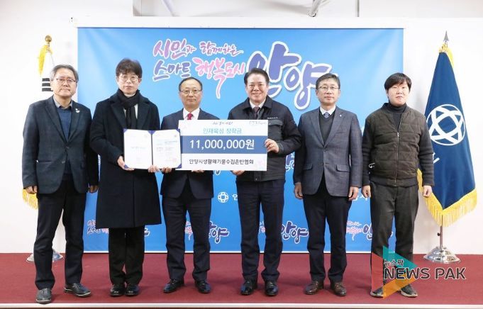 안양시 인재육성재단, 잇단 장학금 기부 행렬