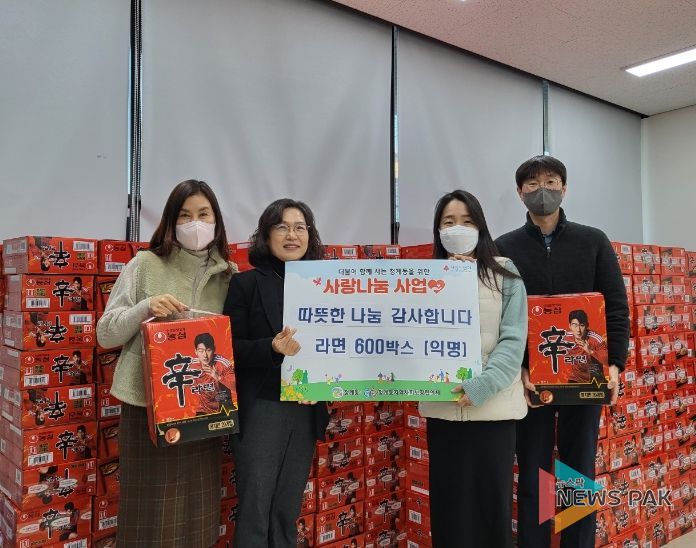 익명의 독지가, 의왕시 청계동에 1천만원 상당 이웃돕기성품 기탁