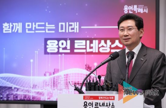 이상일 용인특례시장이 5일 시청 컨벤션홀에서 신년을 맞아 언론브리핑을 열고 올 한해 시정 운영 방향과 비전을 발표했다.