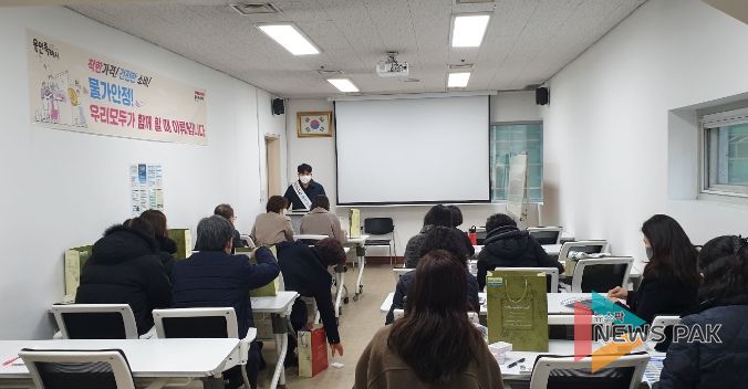 물가 모니터 요원 18명에 대한 교육을 진행하고 있는 모습