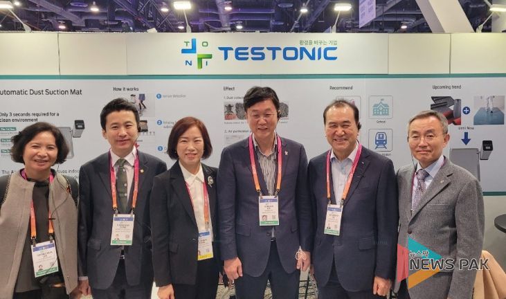 이민근 안산시장, 세계 최대 전자제품박람회 CES 2023 참석해 안산기업 홍보