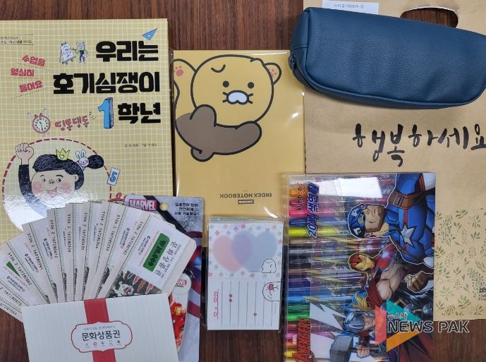 의왕시 청계동 지역사회보장협의체, 예비 초·중·고등학생 입학축하키트 지원