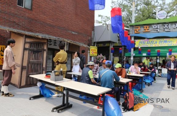 군포역전시장 옛장터 재현