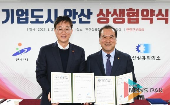 이민근 안산시장, 상공회의소서 간부회의