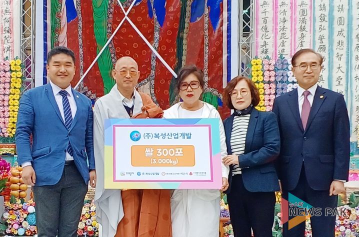 의왕시 백운사, 어려운 이웃 위해 쌀 300포 기탁