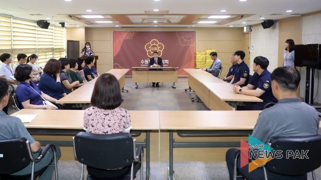 수원특례시의회 김기정 의장, “안전하고 깨끗한 환경 조성을 위한 노고에 늘 감사합니다.”