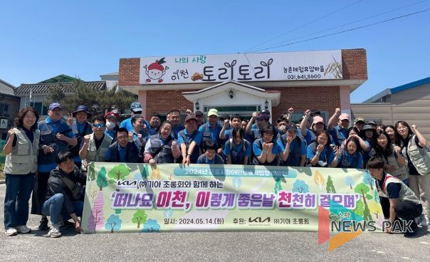 군포시장애인보호작업장, 이용자 야유회 진행