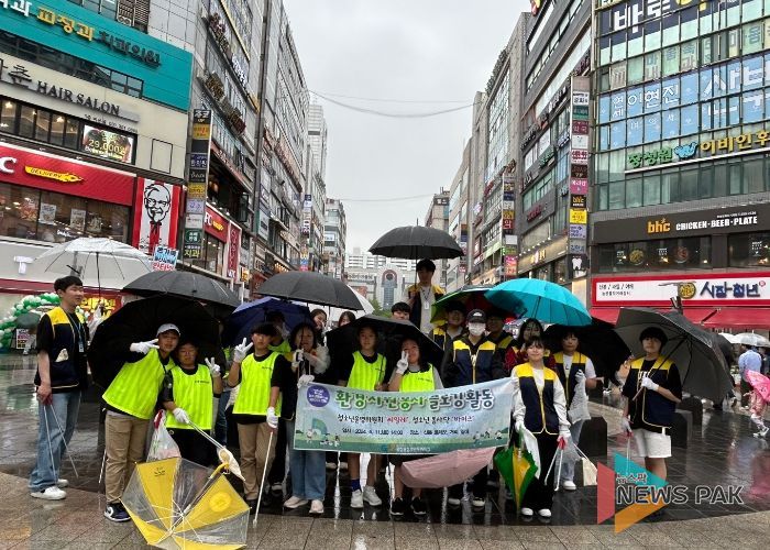 (재)군포시청소년재단 광정동청소년문화의집, 2024년 자치조직 연합 ‘퍼스트펭귄’ 플로깅 운영
