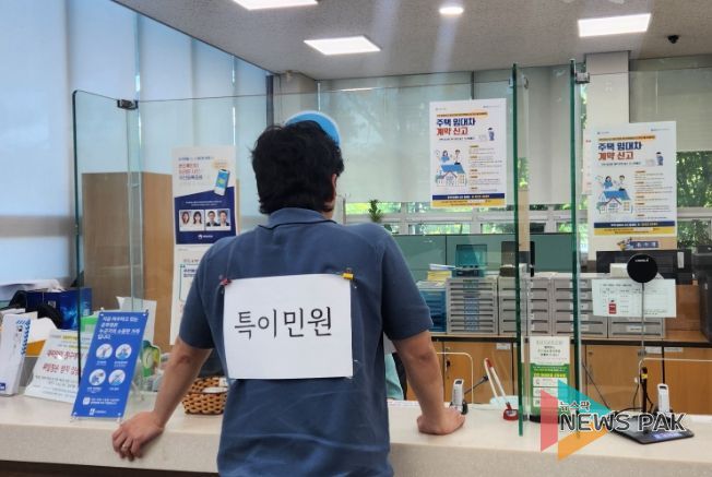 수원시 팔달구 화서2동, 특이민원 대응 모의훈련 실시