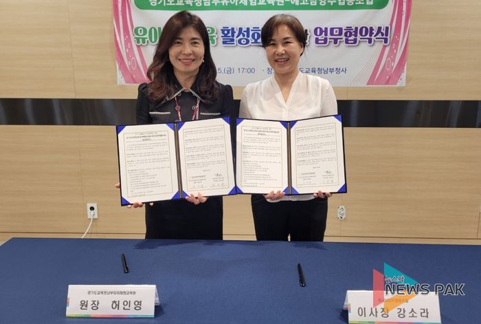 업무협약 현장사진