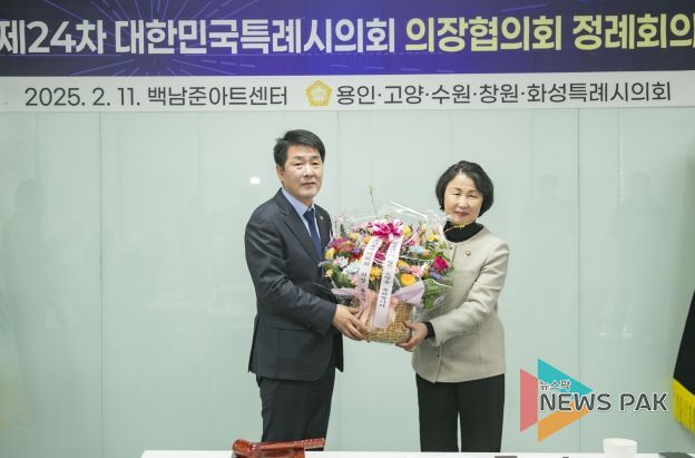 화성시의회 배정수 의장과 용인시의회 유진선 의장