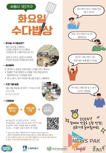 홍보물