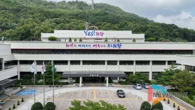 의왕시청