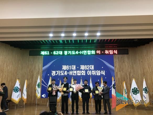 안성시·공무원노조, 정월대보름 맞이 윷놀이 대회로 화합의 시간 가져
