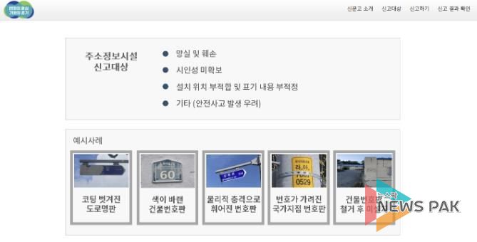 안성시청