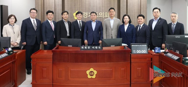 경기도의회 경기북부특별자치도 설치 특별위원회, 경기북부특별자치도추진단 2차 업무보고