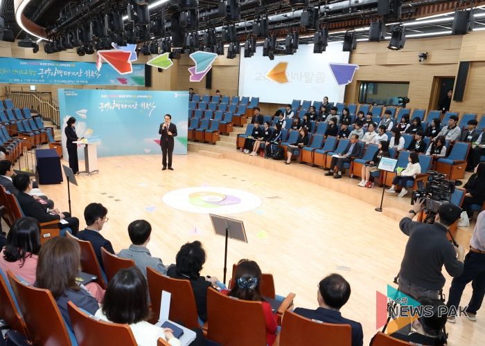 공약이행평가단 위촉식