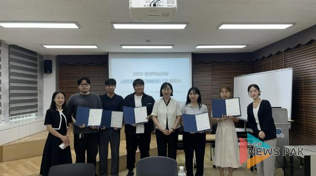 군포문화재단 군포시평생학습마을,