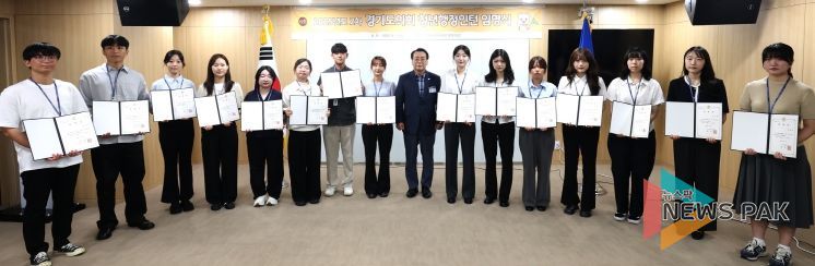 경기도의회 2차 청년행정인턴 임명식 개최