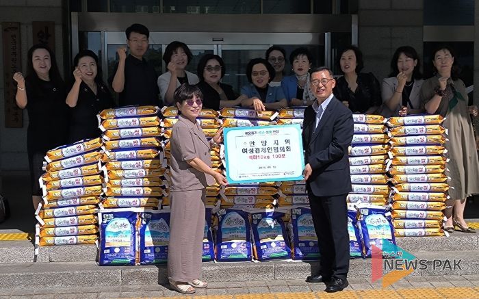 안양지역여성경제인협의회, 어려운 이웃 위해 쌀 100포 기탁