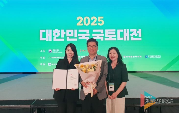 평택시, ‘2025 대한민국 국토대전’ 경관행정부문 수상
