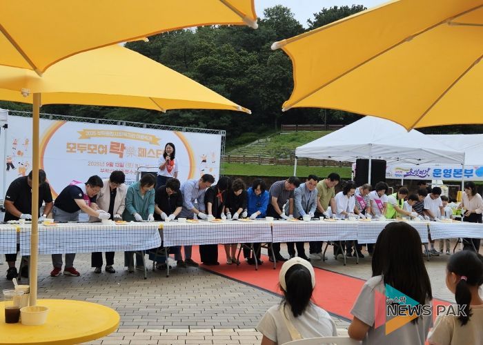 부락종합사회복지관, ‘모두모여락 페스티벌’ 성황리 개최