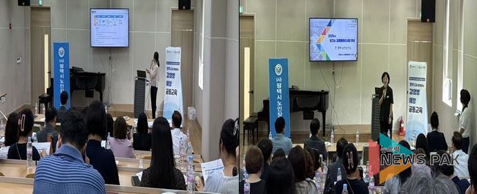 평택시, 감염 취약 시설 대상 감염병 예방 공동교육 개최