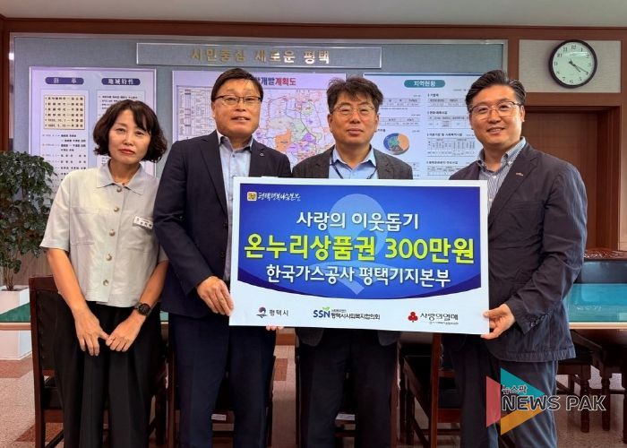 지역 사회와 함께하는 따뜻한 나눔 실천