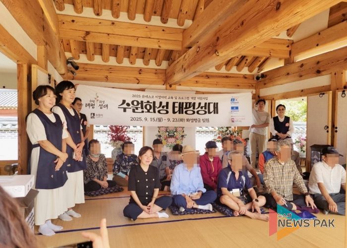 유네스코 지원 프로그램 ‘수원화성 태평성대’ 후원, 행궁동 저소득 홀몸어르신 생신 다과잔치 개최