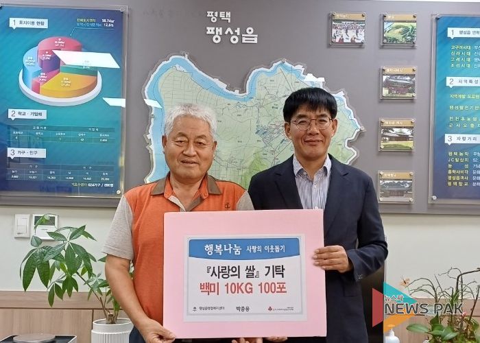 박종용 님의 16년간 이어져 온 소중한 나눔!