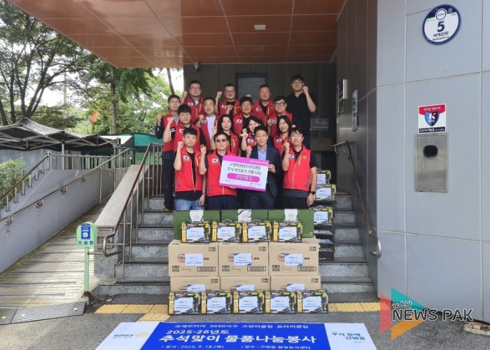 고양어울림로타리클럽, 고양동에 추석맞이 두유·김 후원