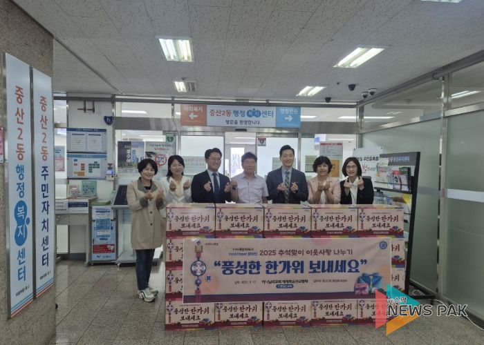 고양시 중산2동, 하나님의 교회에서 추석맞이 후원물품 전달