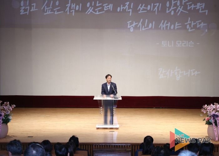 ‘2025년 9월 직원 소통·공감의 날’에 참석해 인사말 중인 이동환 고양특례시장