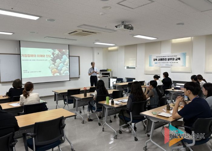 저장강박의 이해와 지역 사례관리 실무자 교육