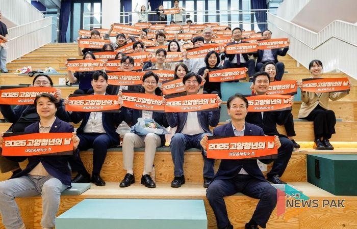 이동환 고양특례시장 ‘2025 고양 청년의 날’ 행사 참석