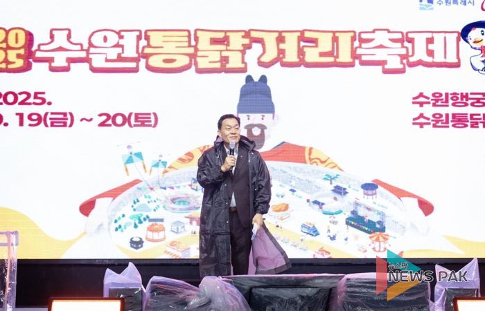 이재준 수원시장이 수원 통닭거리 축제 개막행사에서 인사말을 하고 있다.