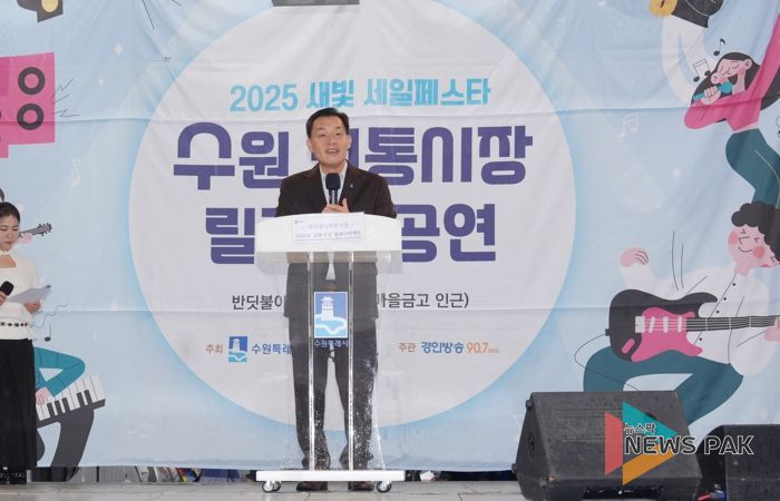 이재준 시장이 반딧불이 연무시장서 전통시장 릴레이마케팅 행사에서 인사말을 하고 있다.