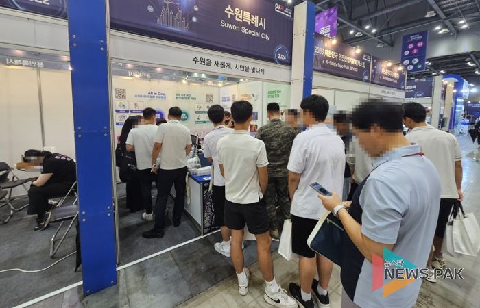 2025 대한민국 안전산업 박람회에 마련된 수원시 홍보부스