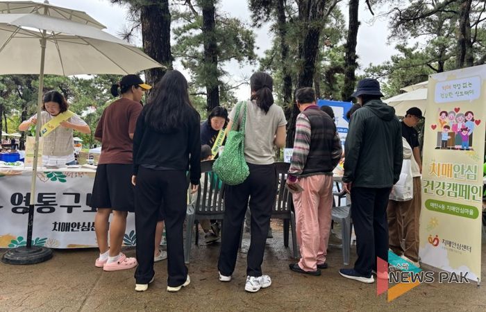 수원시 치매안심센터가 연무동 반딧불이시장에서 치매인식개선 캠페인을 펼치고 있다.