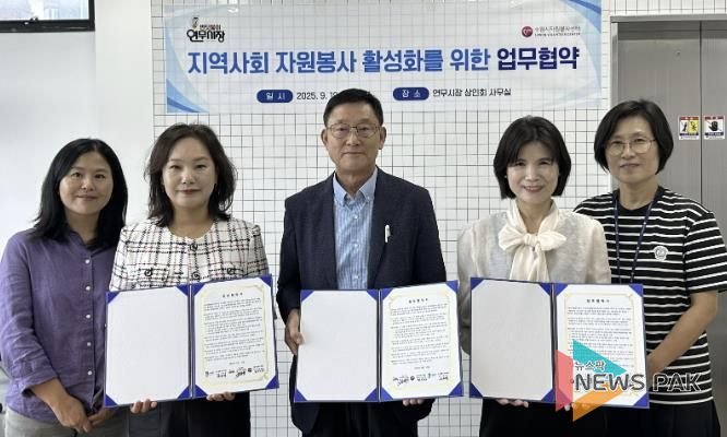 수원시 장안구 연무동, 폐현수막 재활용 위한 업무협약