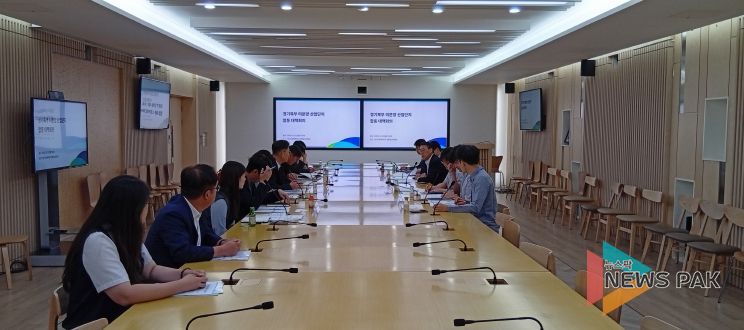 경기북부 산단 합동 대책회의