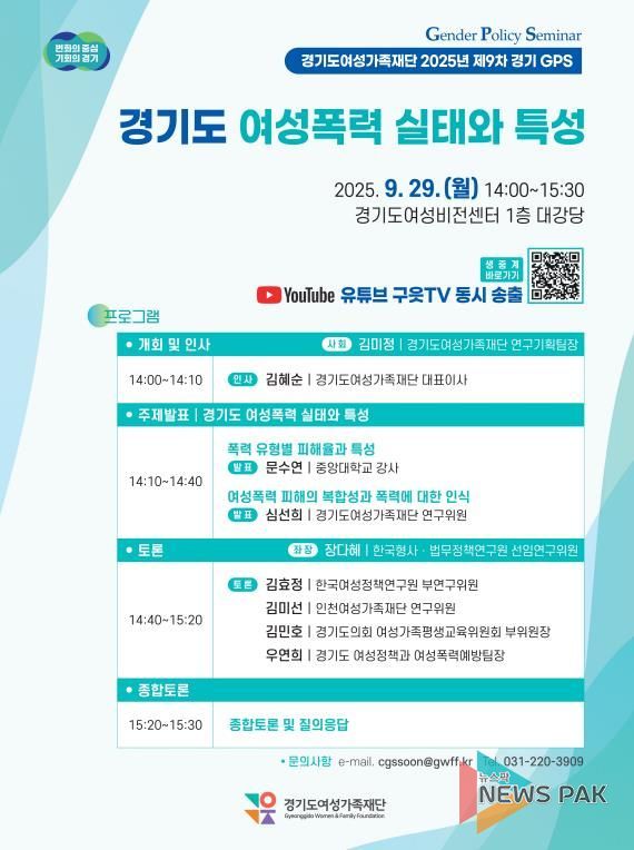 여성재단 포스터