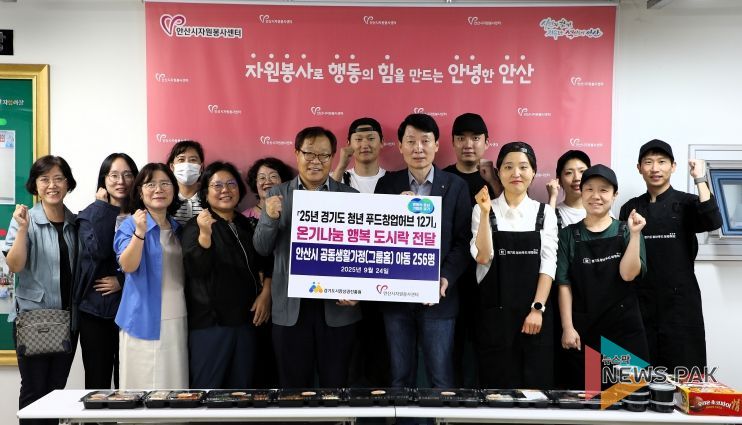 청년 푸드창업허브 온기나눔 행복 도시락 전달식