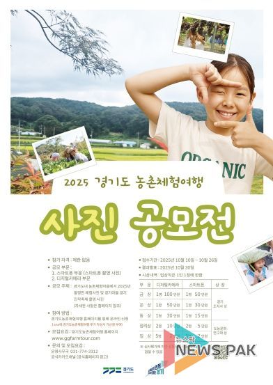 사진공모전 포스터