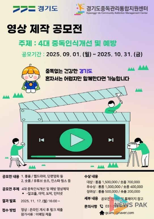 공모전 포스터