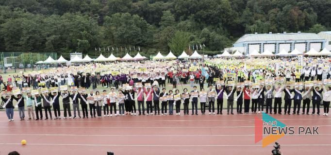 철도지하화 촉구 결의대회